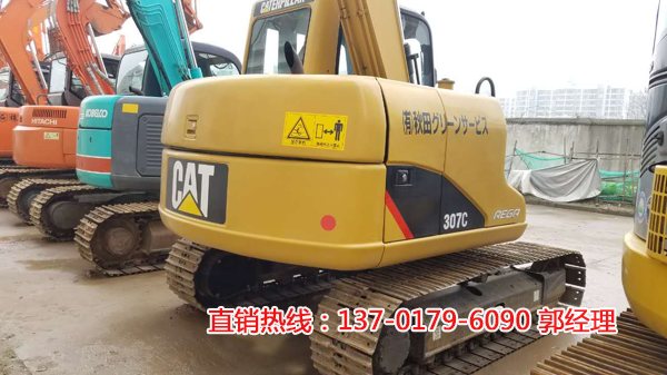307CھC