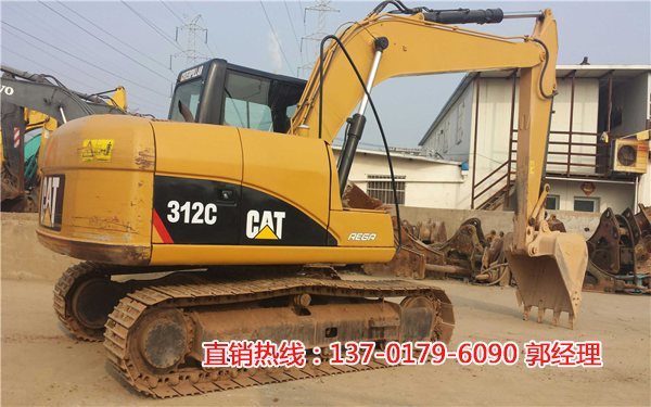 312CھC